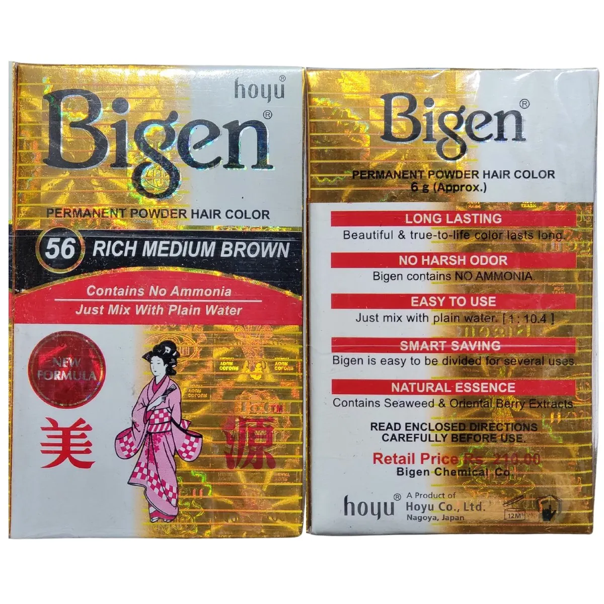 Bigen Rich Medium Brown 56 Powder Hair Color 6g Each (Pack Of 3)