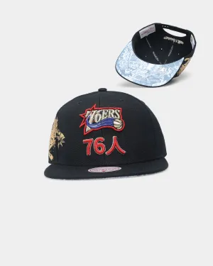 Mitchell & Ness Philadelphia 76ers Water Tiger HWC Snapback Black